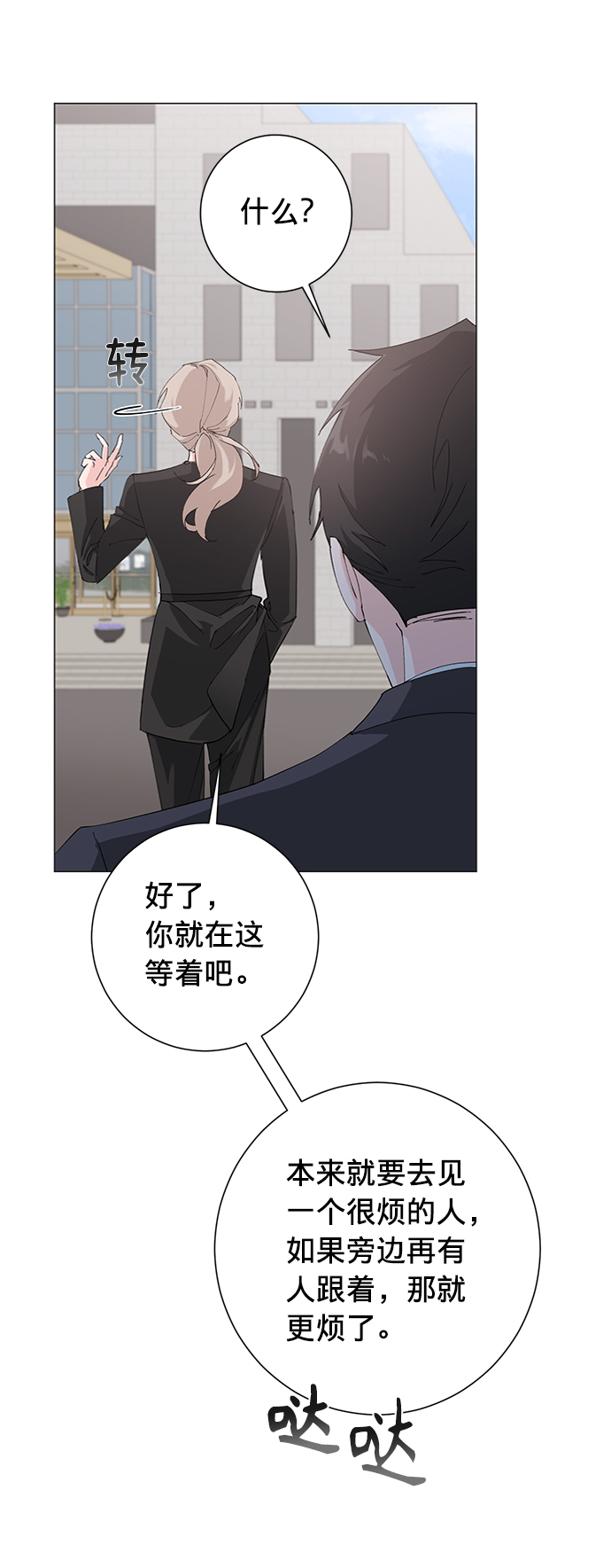 第17话26