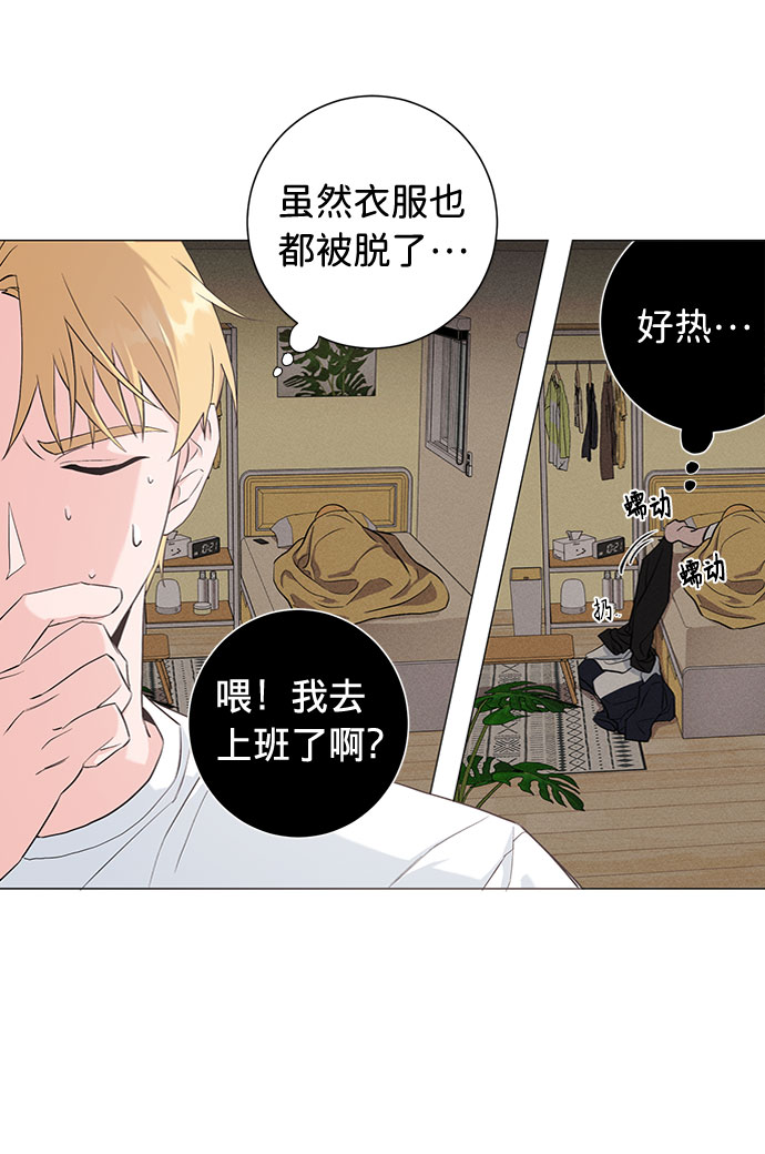 第21话12