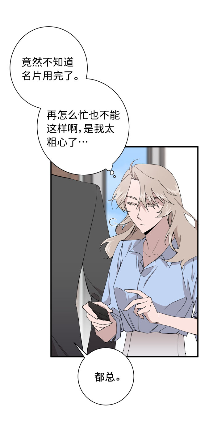 第4话5