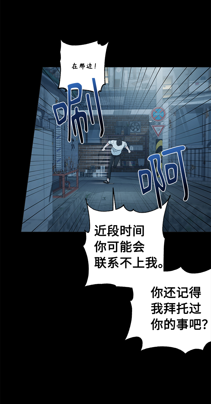 第51话54