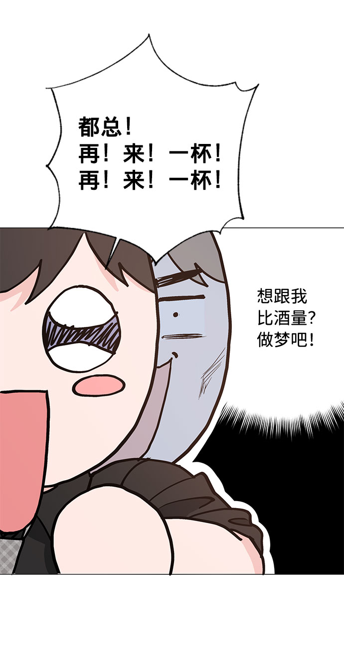 第24话26