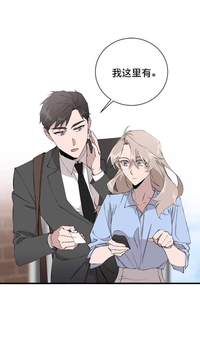 第4话6