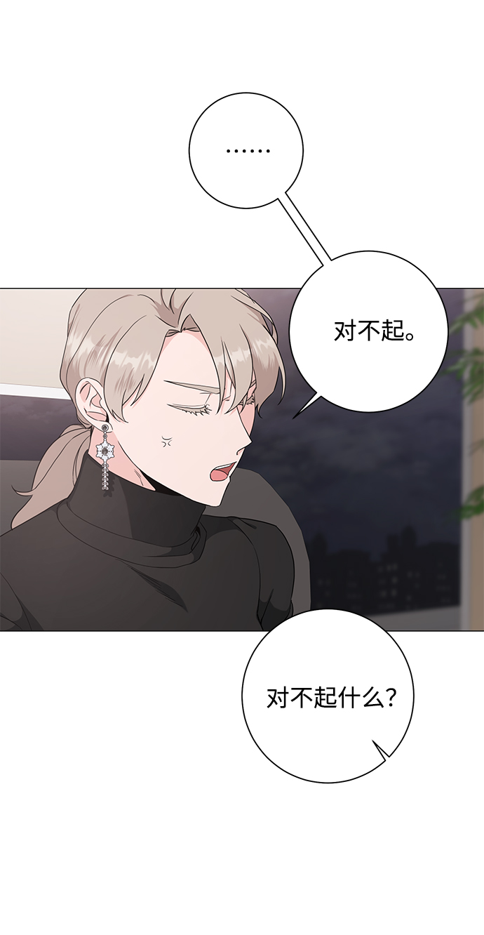 第47话45