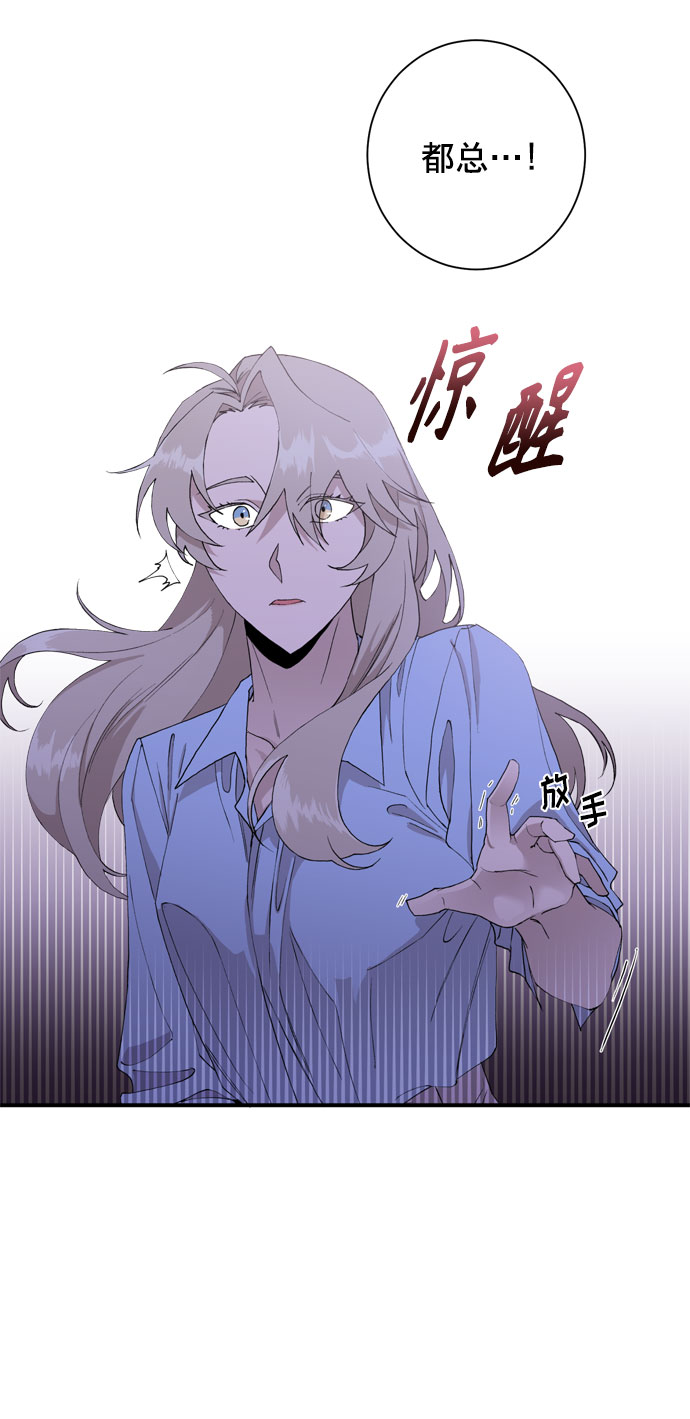 第5话8