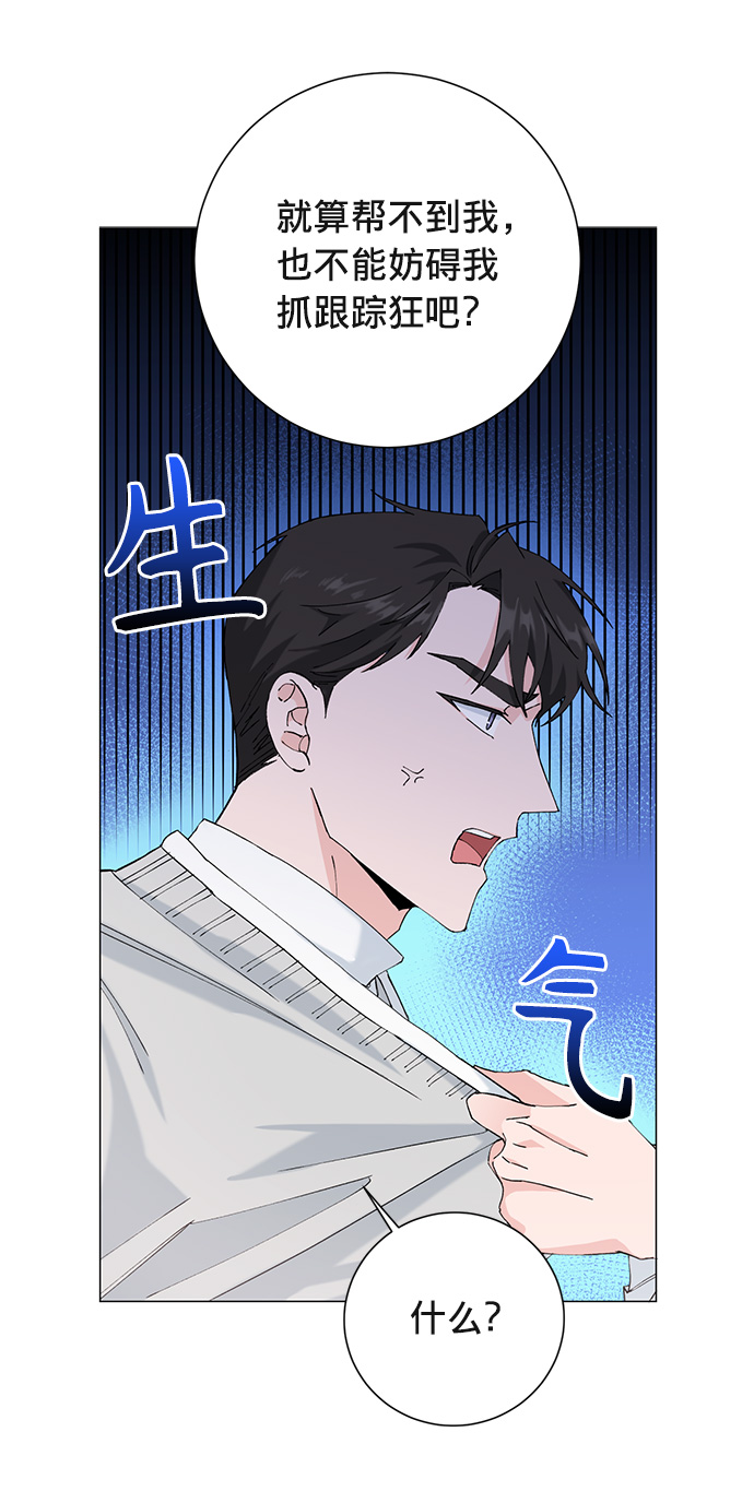 第14话11