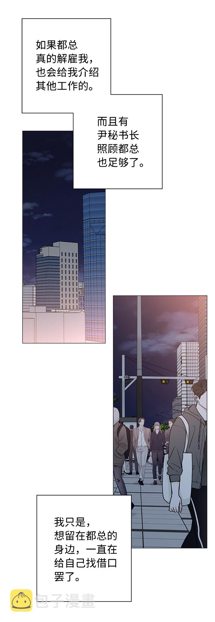 第39话49