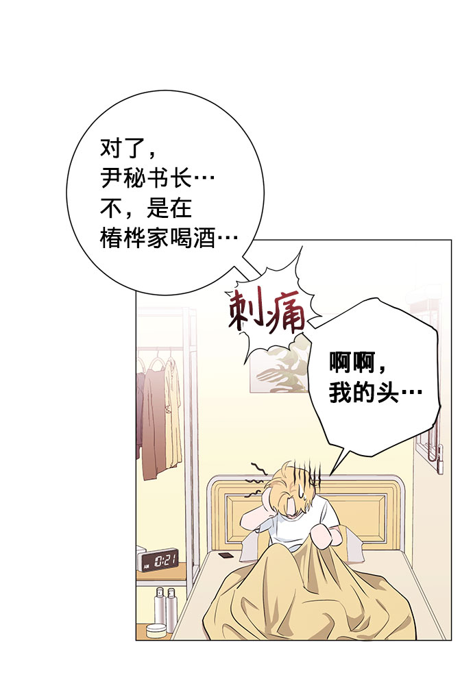 第21话6