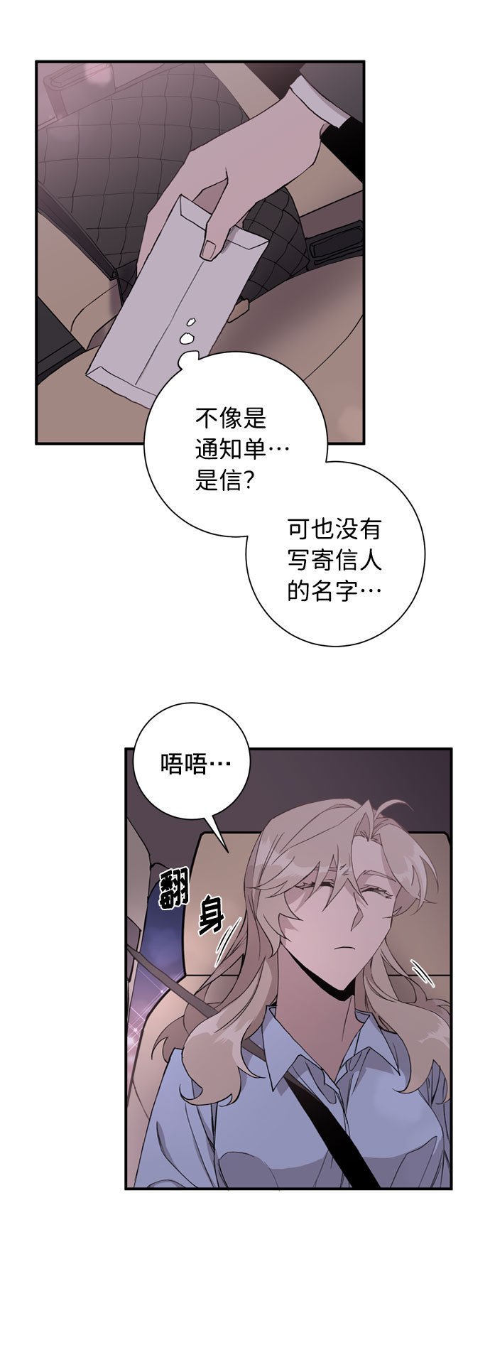 第4话48