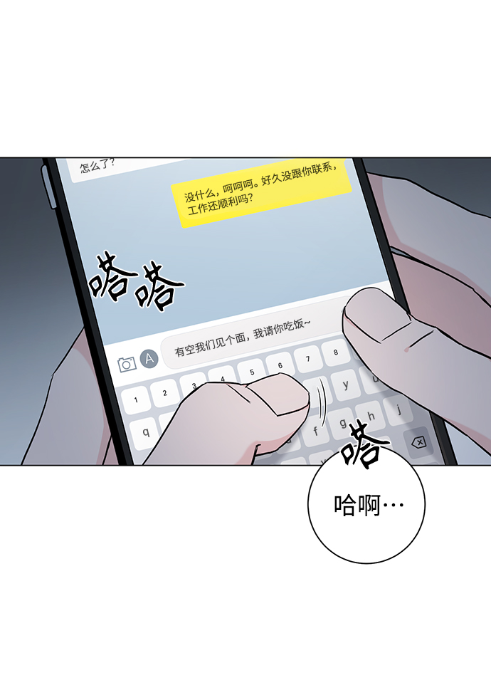 第46话47