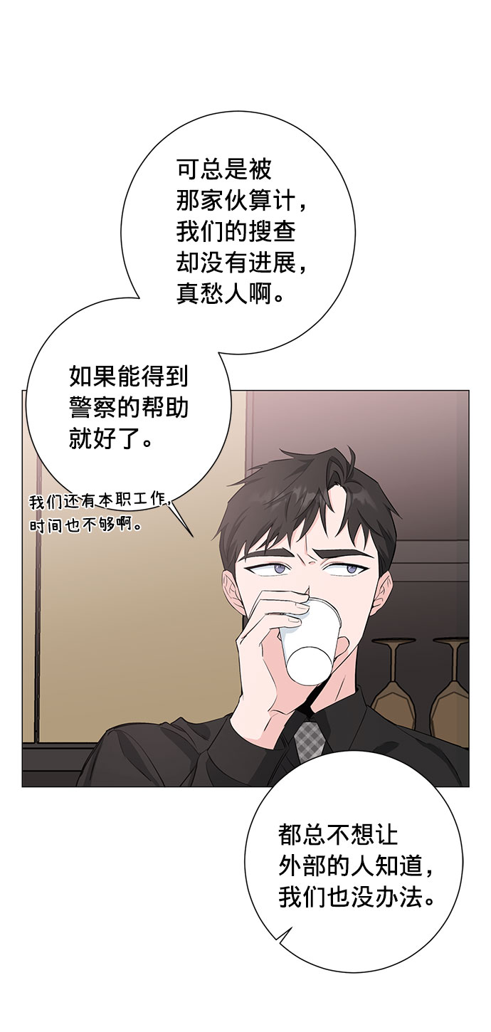 第22话3
