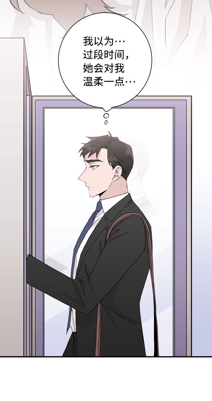 第3话13