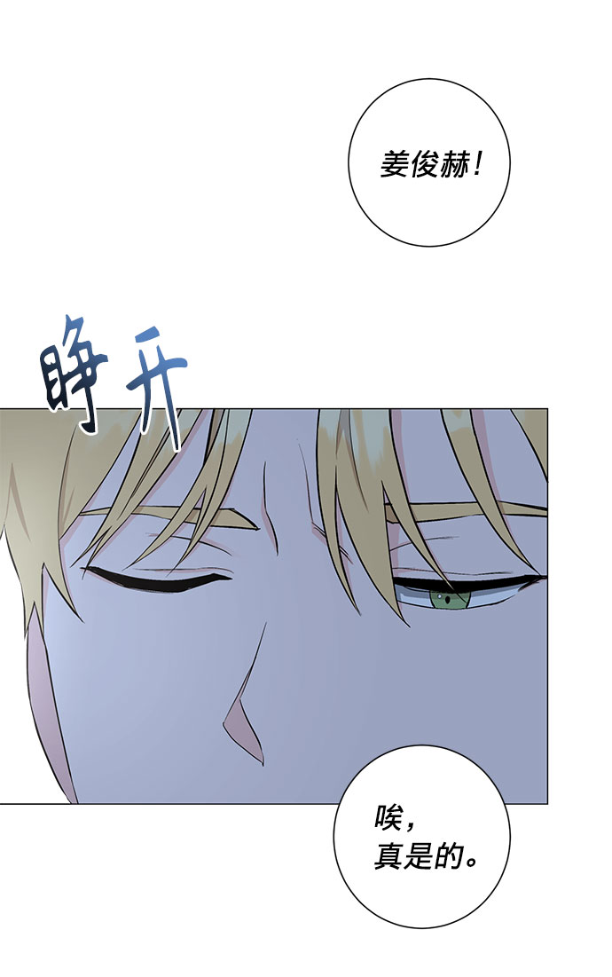 第21话2