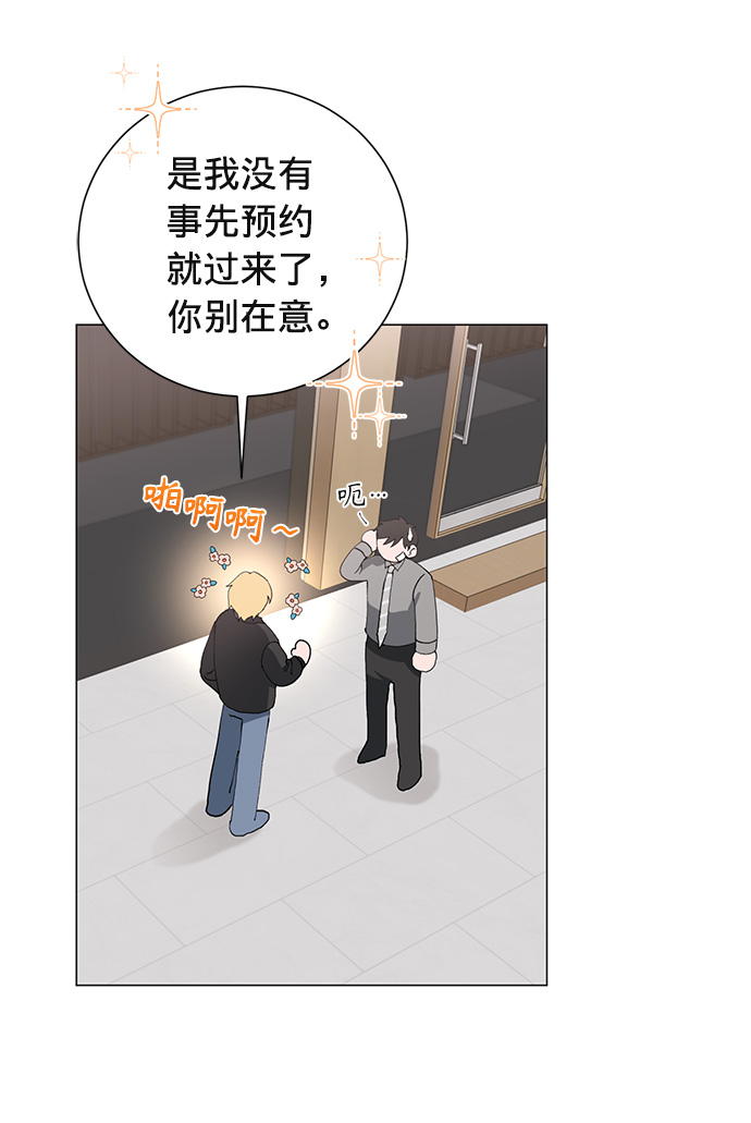 第11话25
