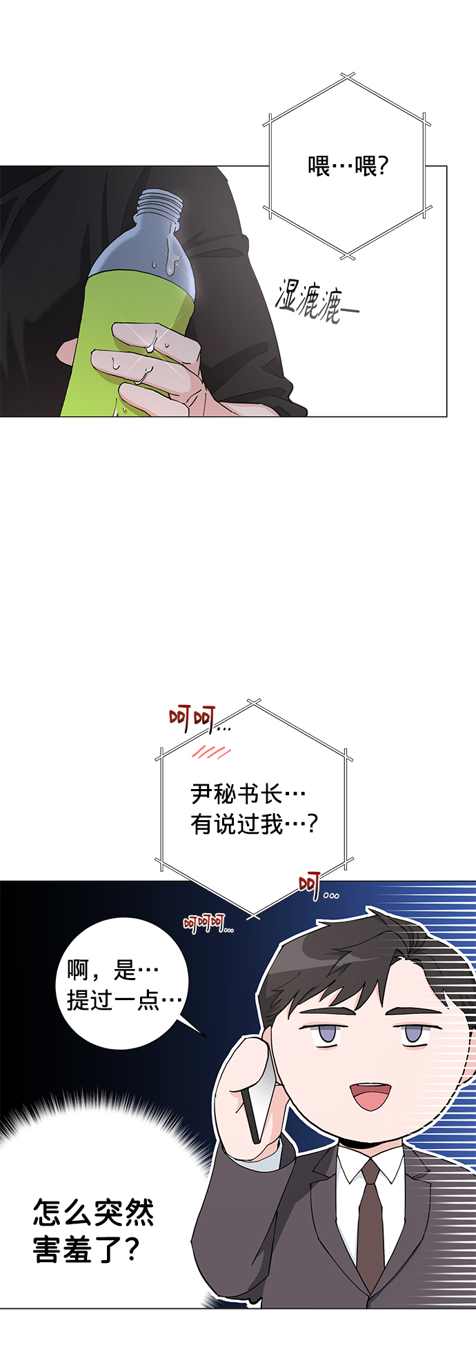 第17话44