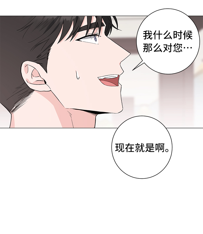 第30话33