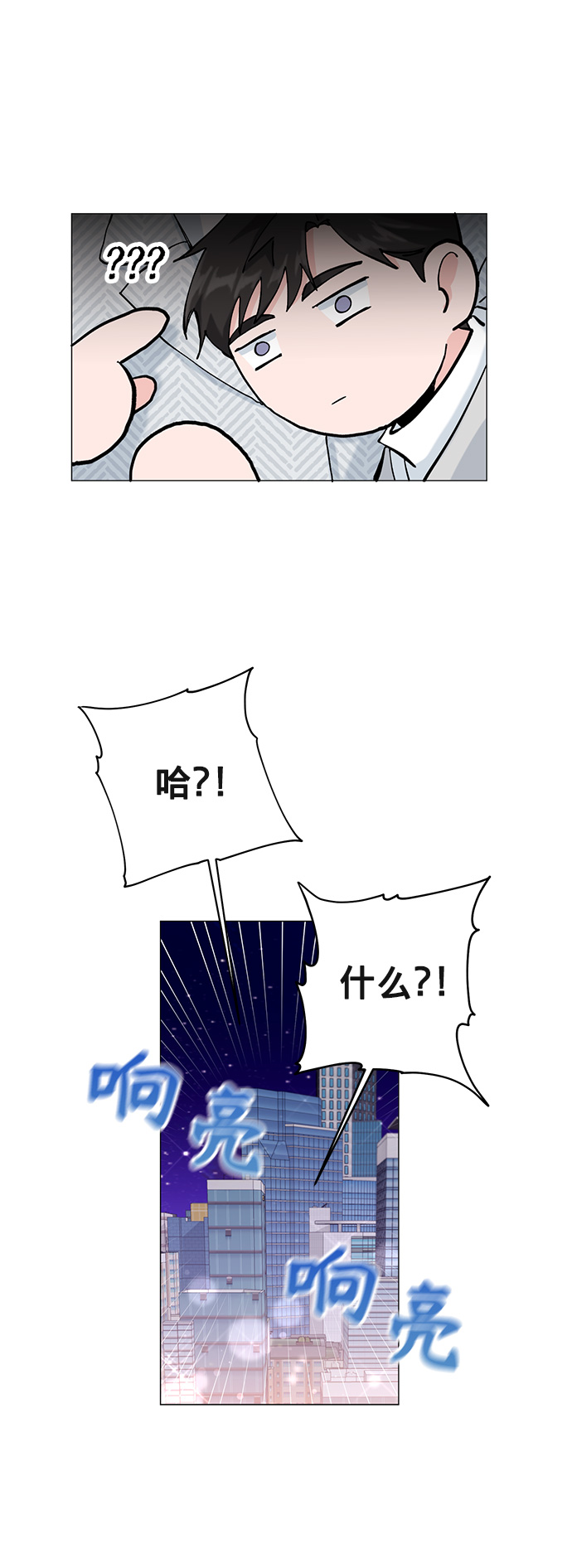 第14话32