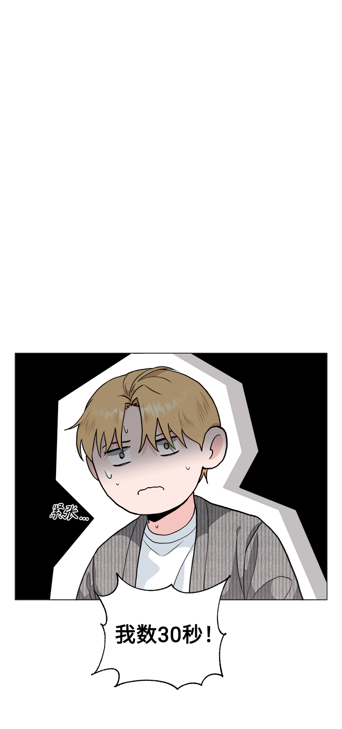 第34话16