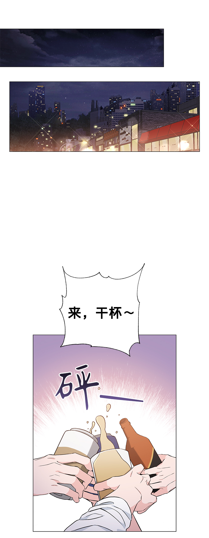 第28话33