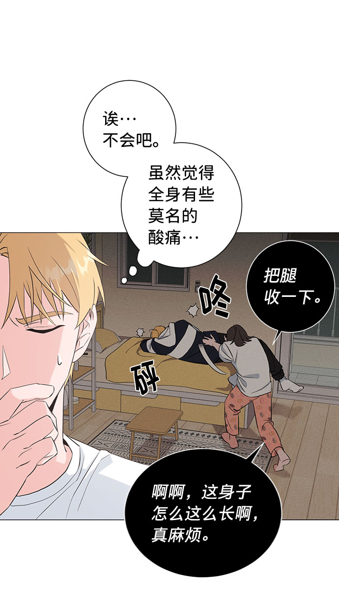 第21话11