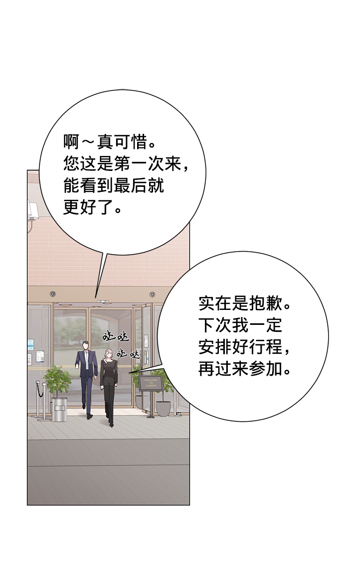 第18话2