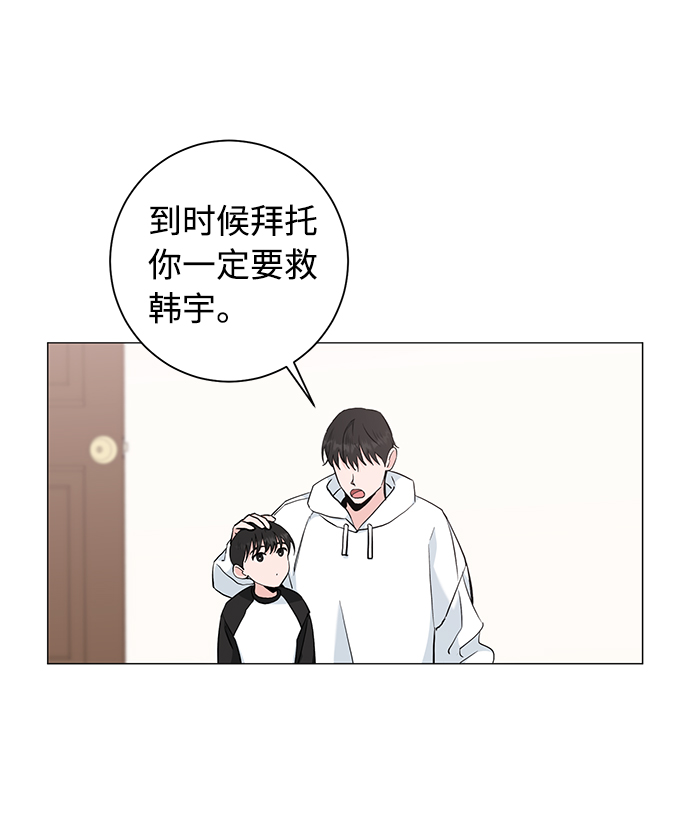 第42话47