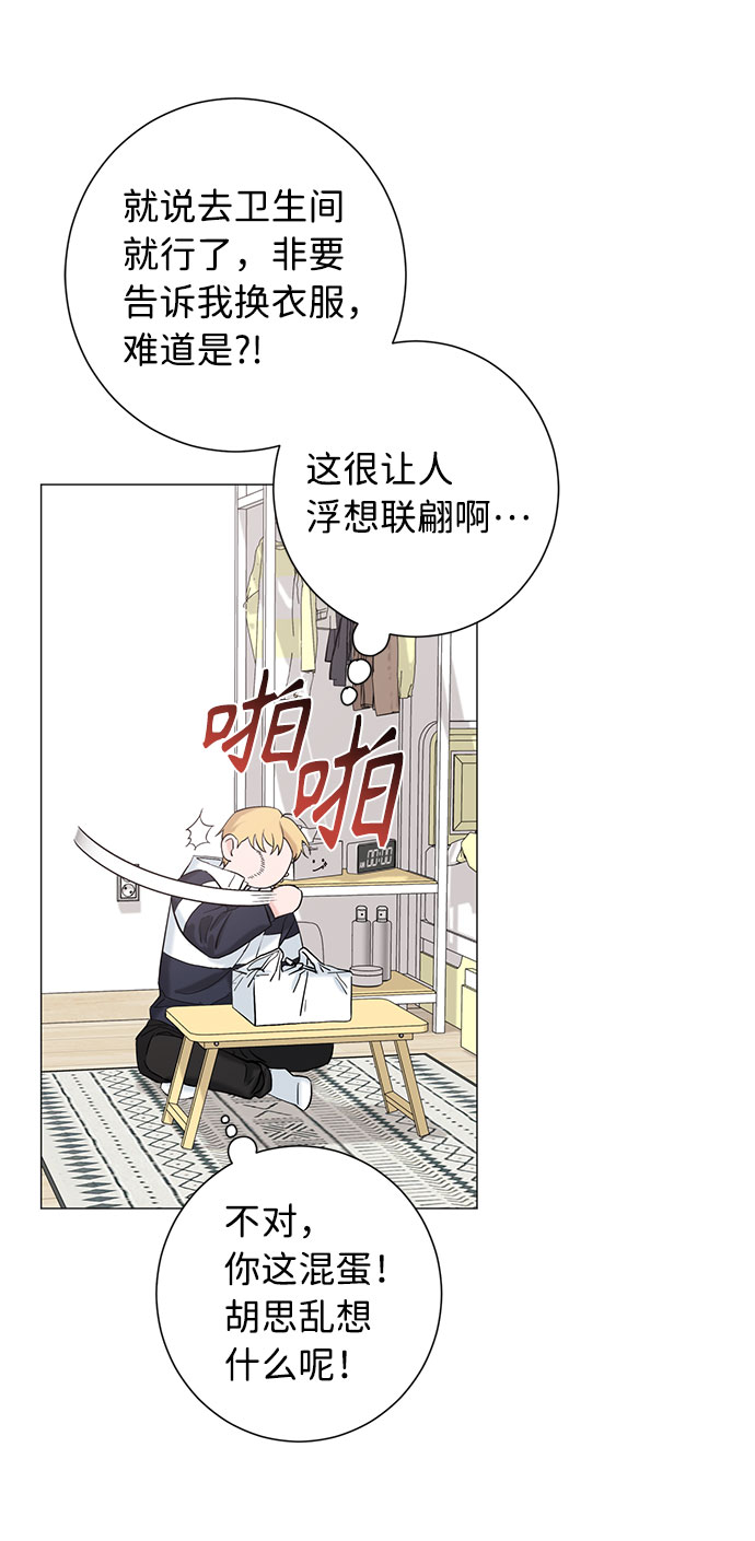 第20话20