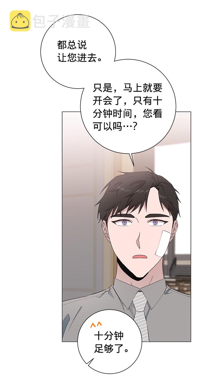 第11话26