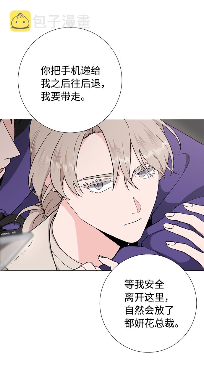 第41话6