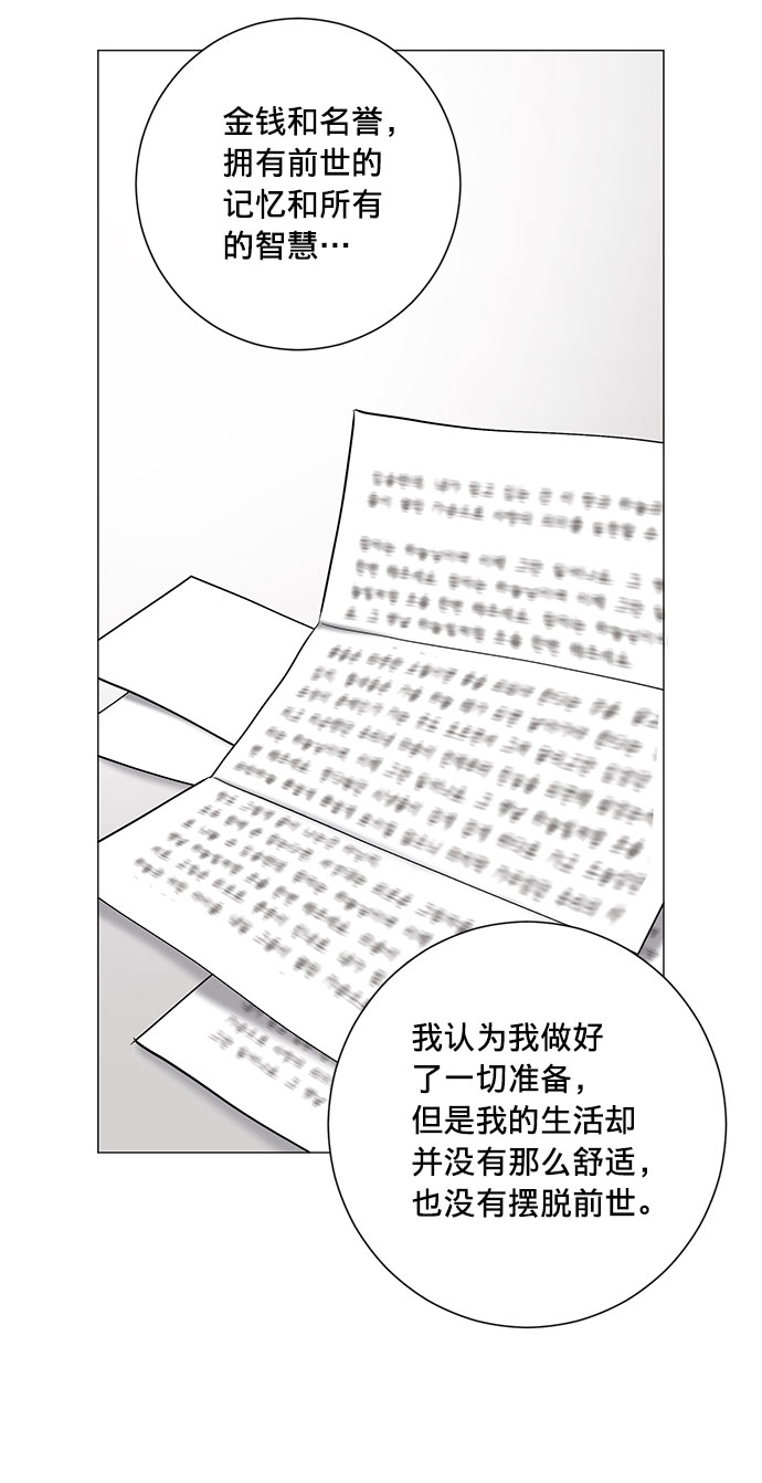 第25话44