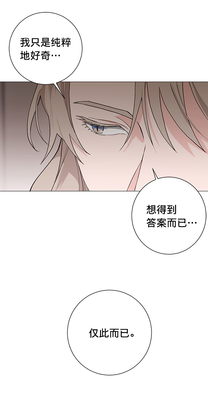 第26话7