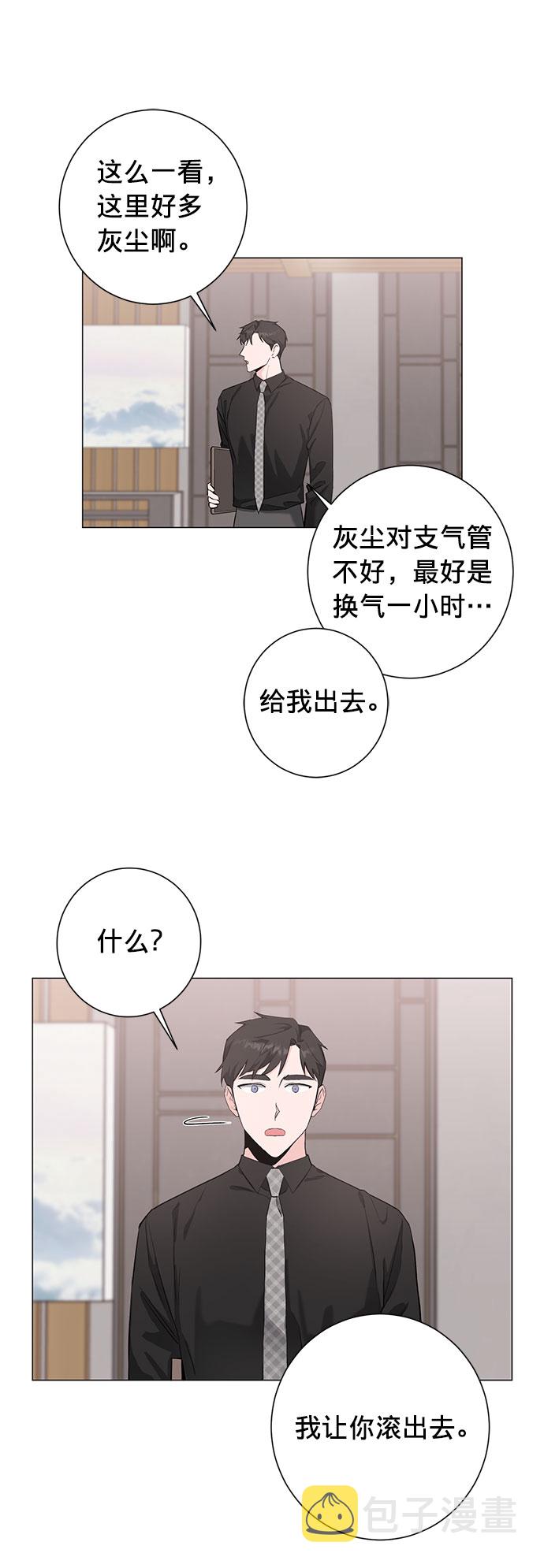 第23话15