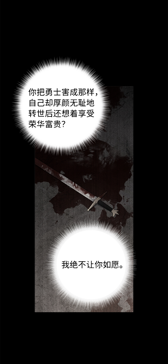 第44话67