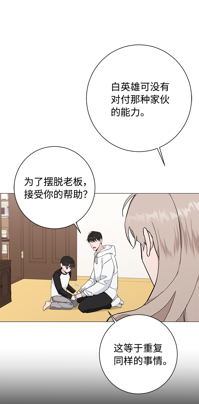 第42话41