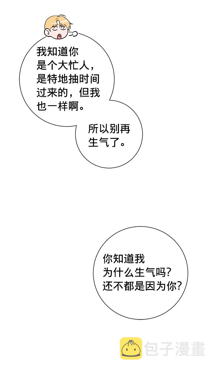 第13话9