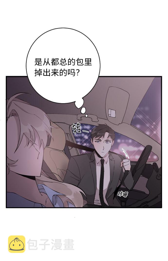 第4话47