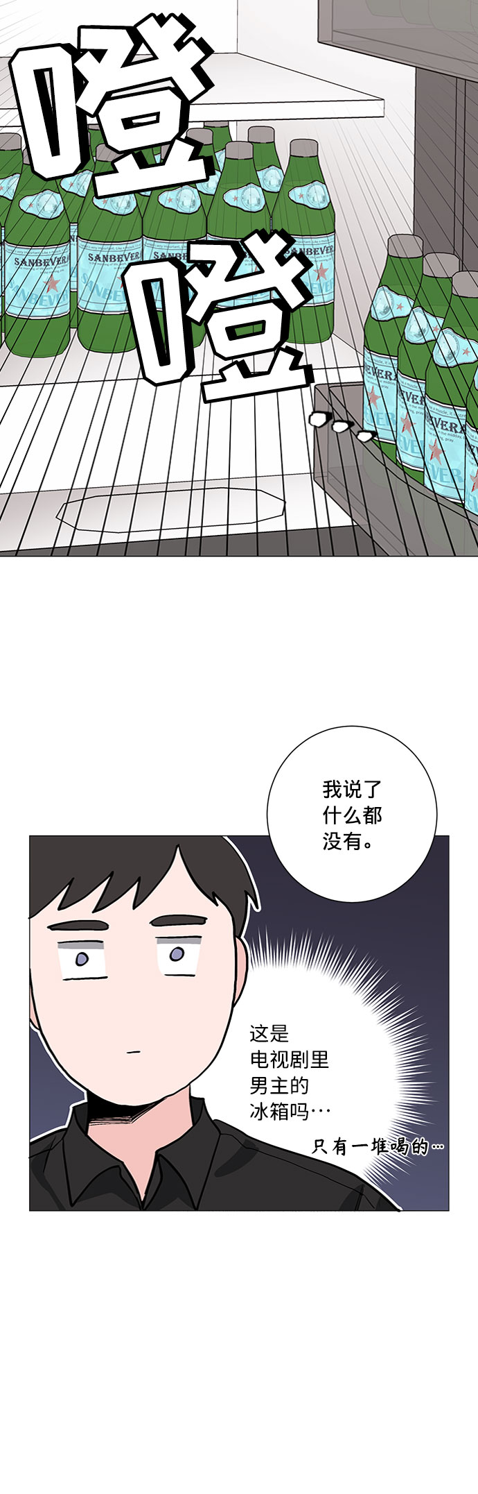 第25话31
