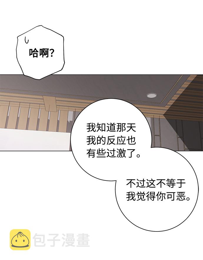 第47话38