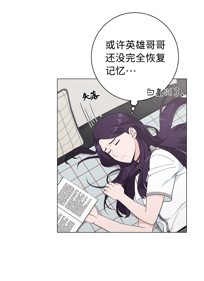 第45话5
