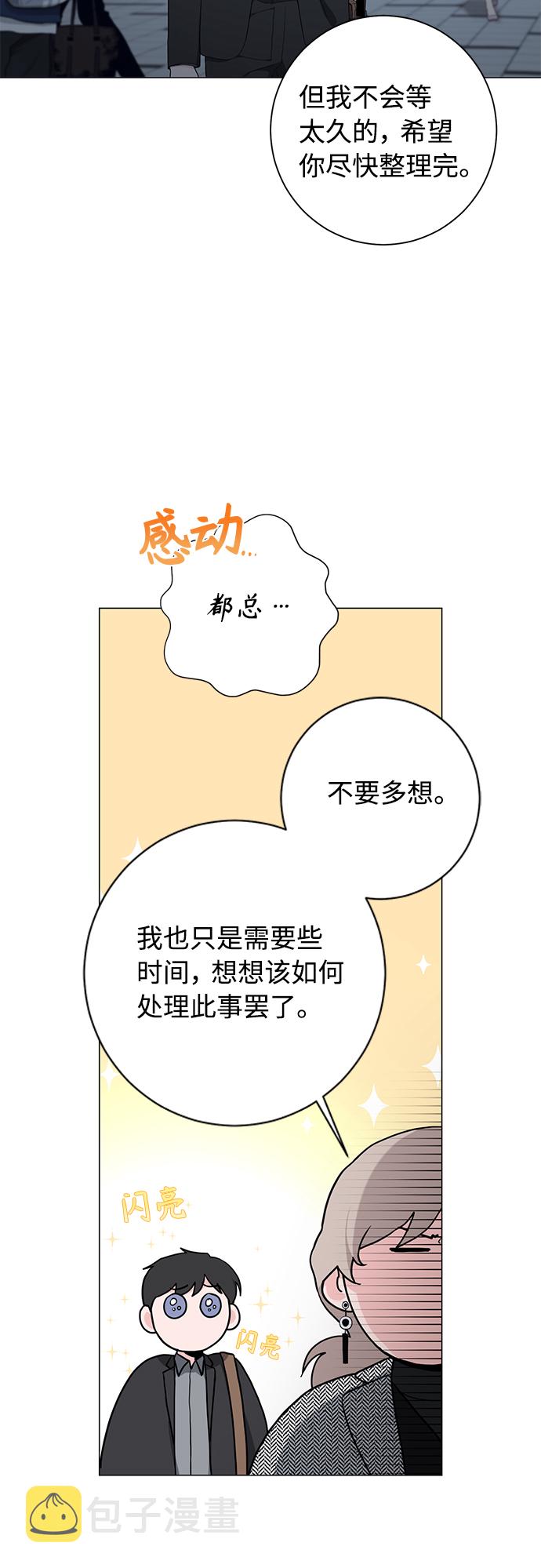 第48话18