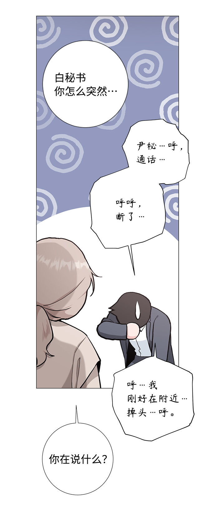 第41话33
