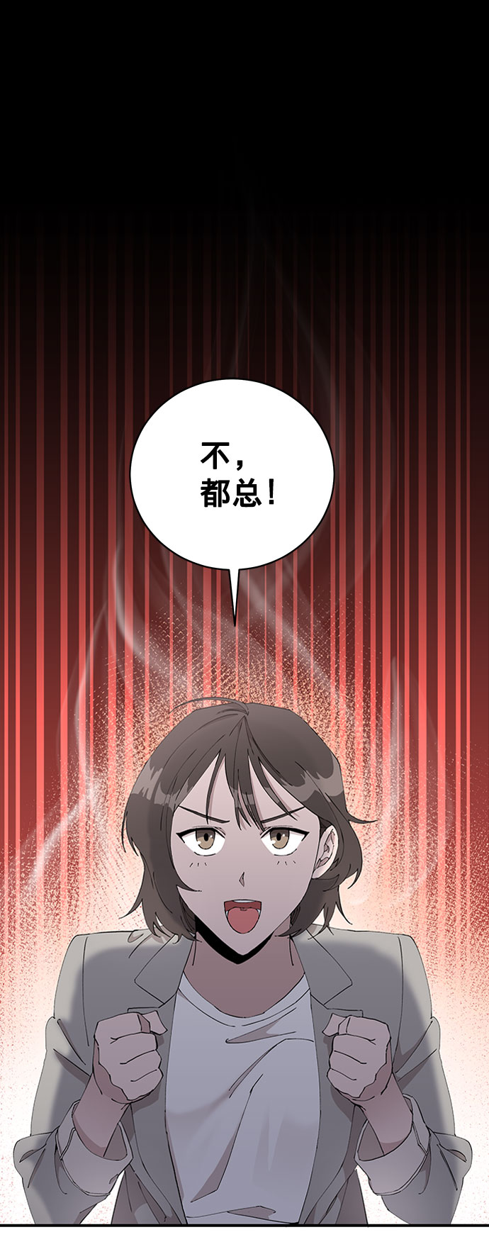 第7话5