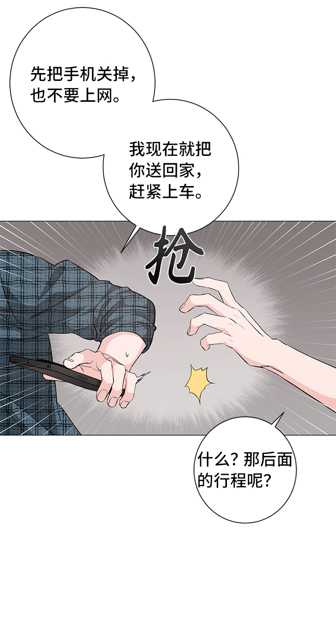 第31话34