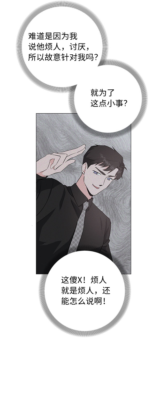 第23话18