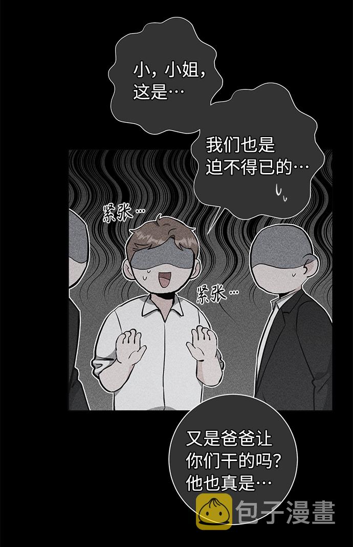 第43话42