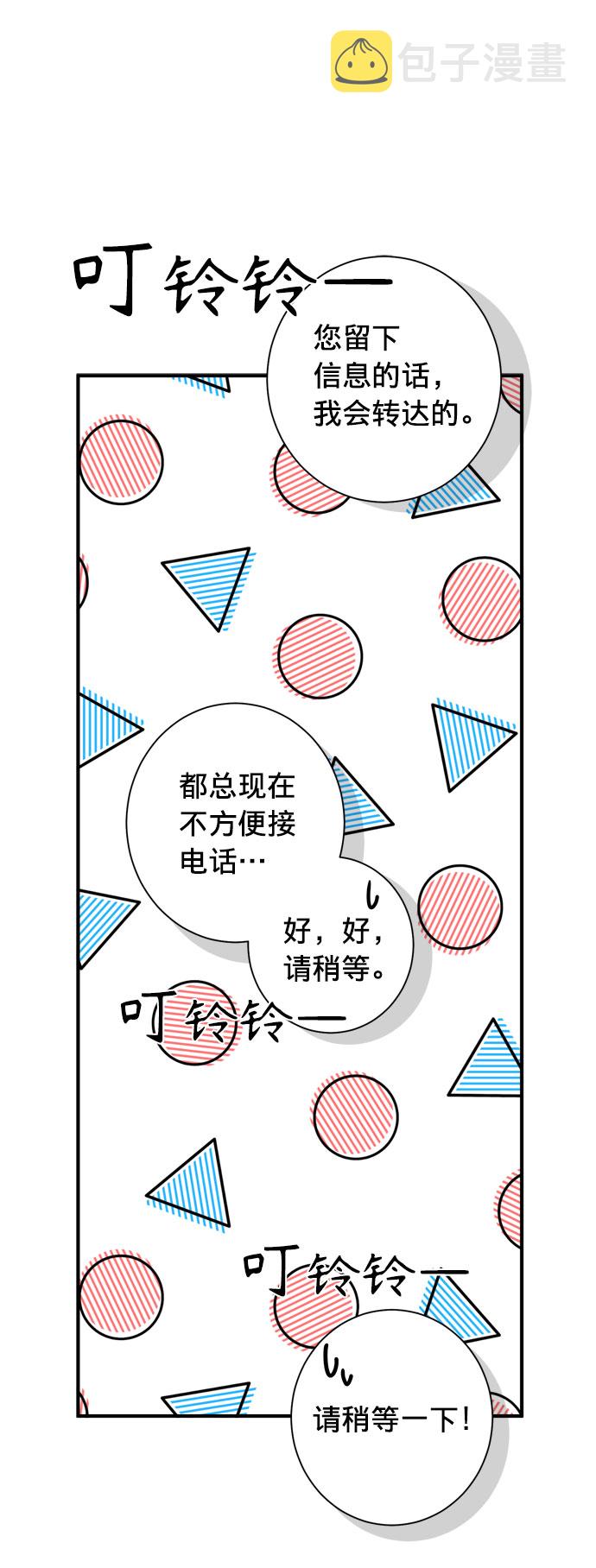 第2话37