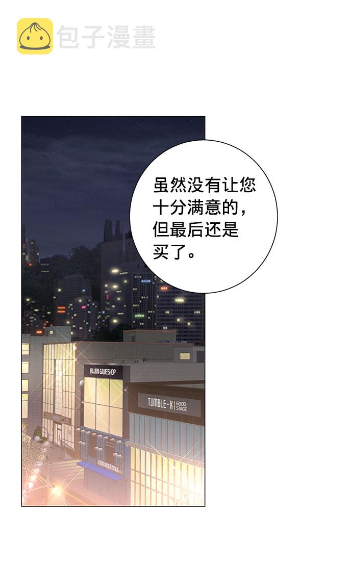 第23话46
