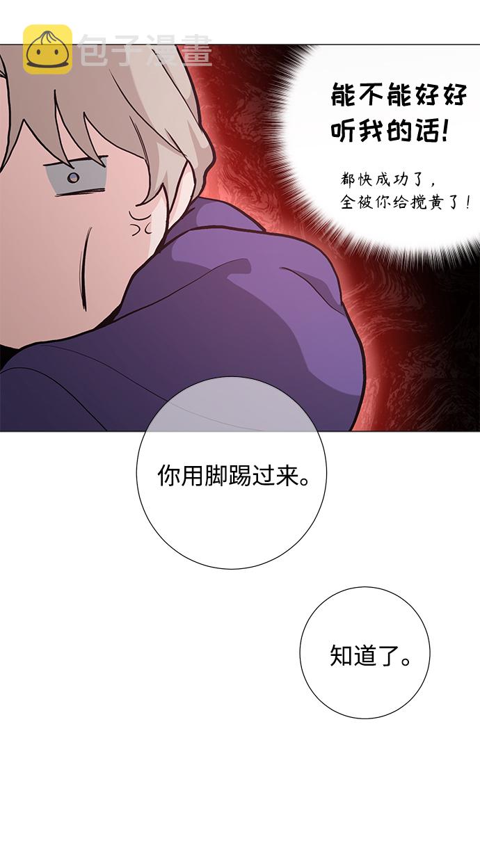 第41话19