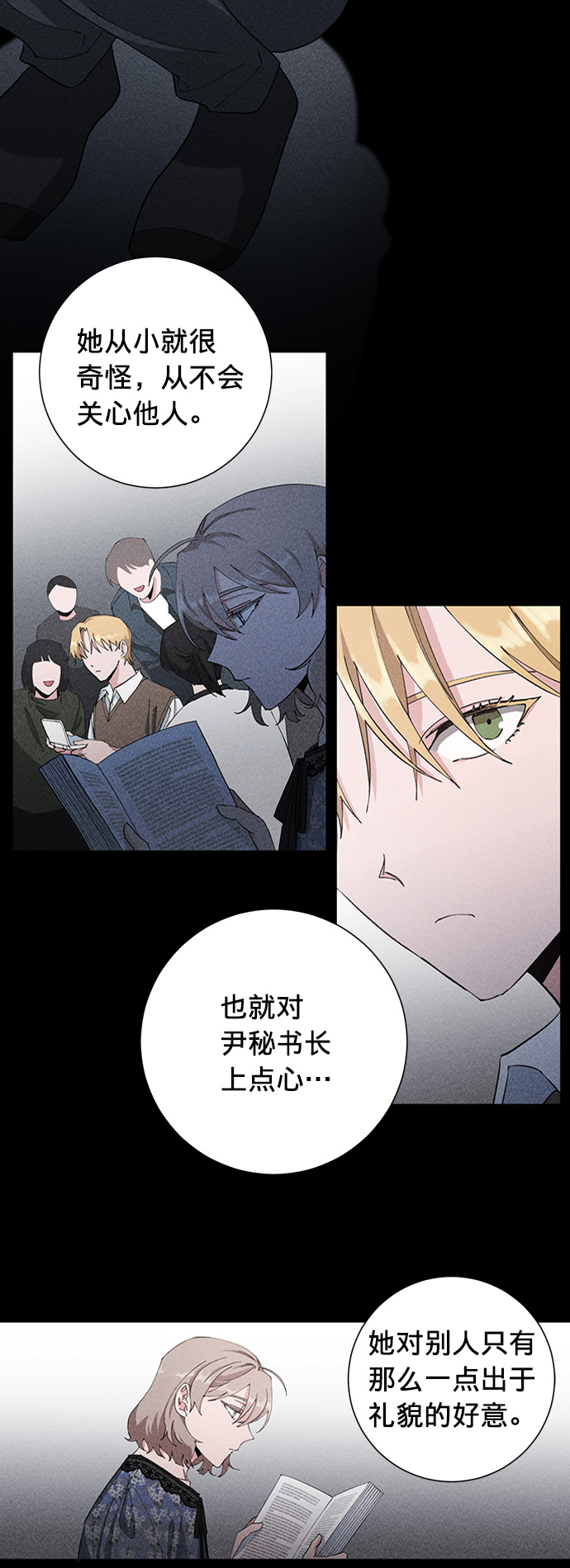 第15话19