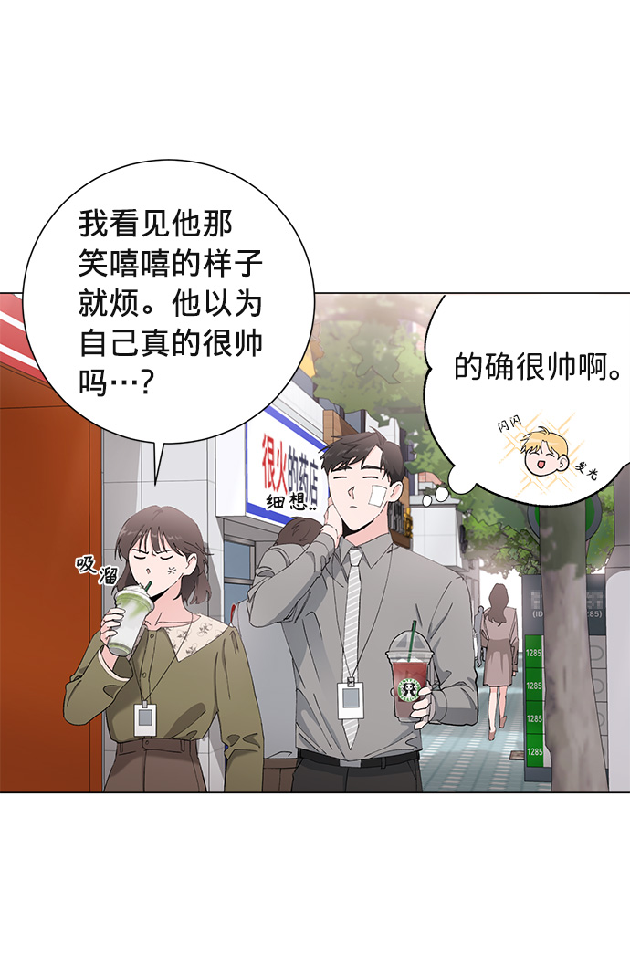 第12话3
