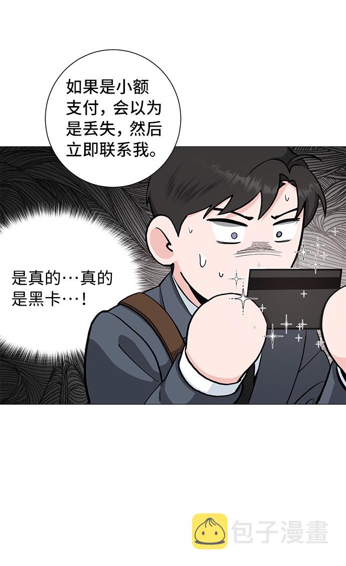 第35话9